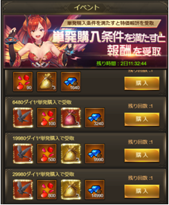 ナイト20190425152218.png