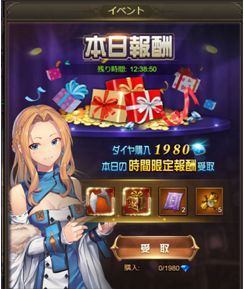 ナイト20190425152401.png