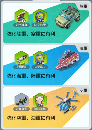 ビビッド20190401184524.png