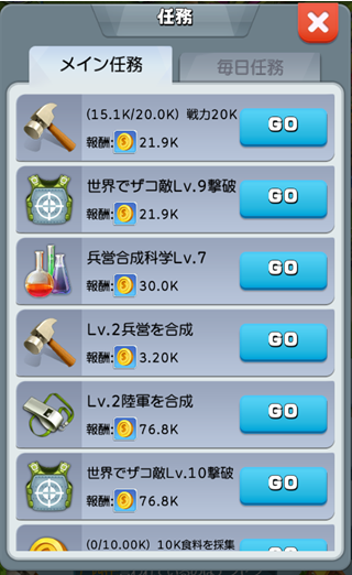 ビビッド20190401184718.png