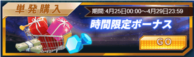 月末20190425145417.png