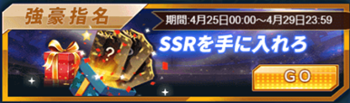 月末20190425145534.png