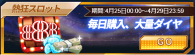 月末20190425145625.png