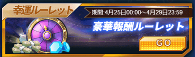 月末20190425145701.png