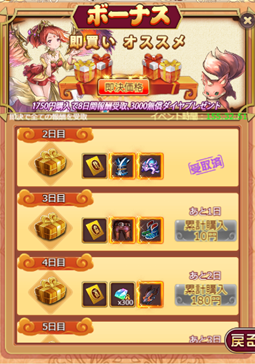 bo-nasu 20190426143856.png