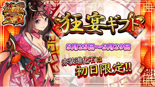 きょうらｎ20190524162154.png