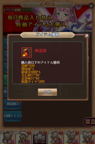 8=20190523121031.png