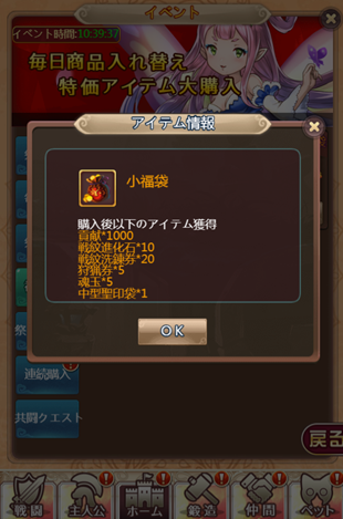 9=20190523121100.png