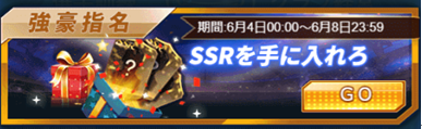きょうし20190604110323.png
