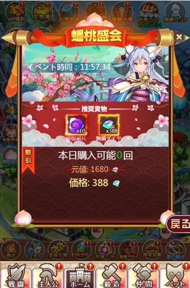 げしO20190619162743.png