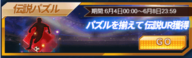 でんぱ20190604110455.png