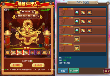 アプB20190625173657.png