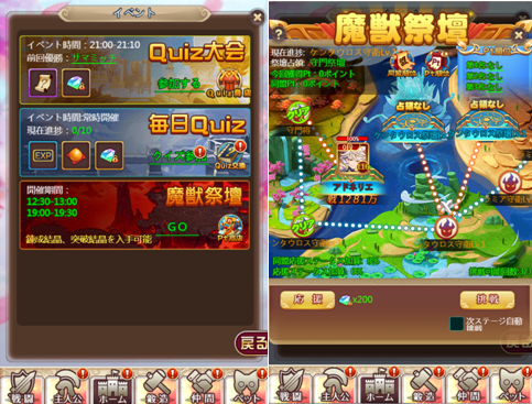 アプC20190625173929.png
