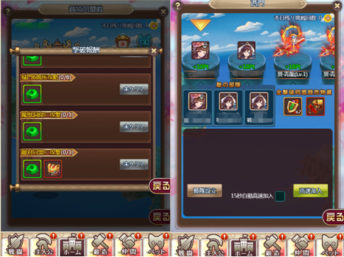 アプH20190625174728.png