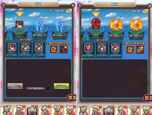 アプI20190625174741.png