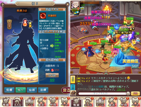 アプJ20190625175239.png
