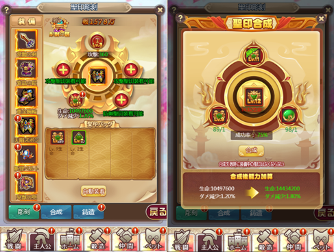 アプK20190625181029.png