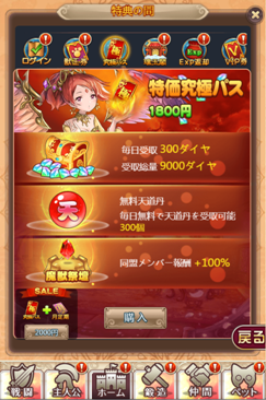 アプL20190625182154.png