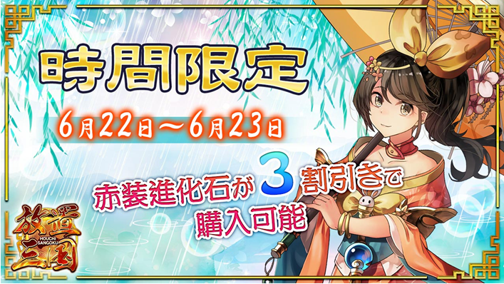 時間制限20190621141723.png