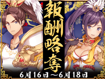rkau20190617101741.png