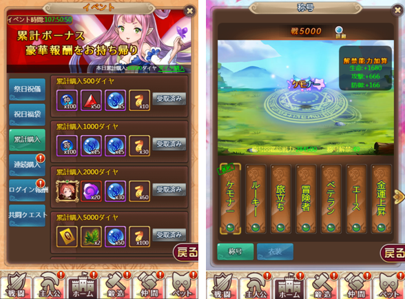 あああああB20190709151851.png