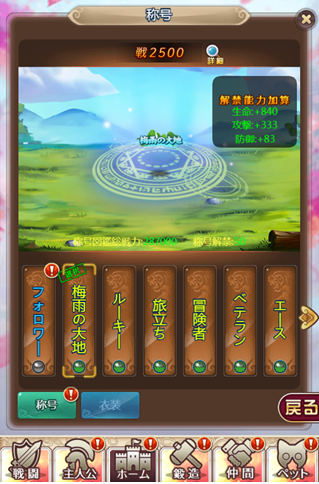 ああああA20190709151111.png