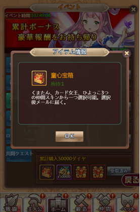 ああああD20190709152019.png