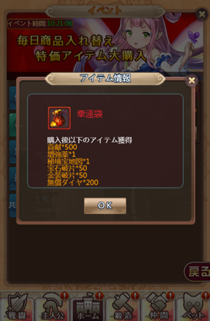 ああああF20190709152208.png