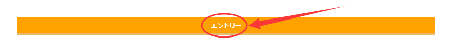 あまあああ20190710123735.png