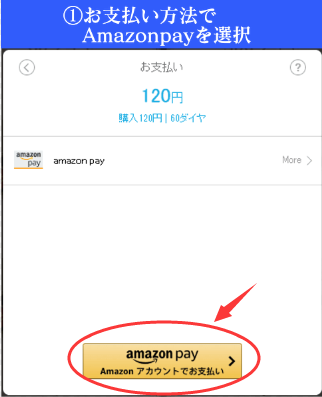 あまかんA20190710141235.png