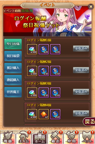 七夕20190702171157.png