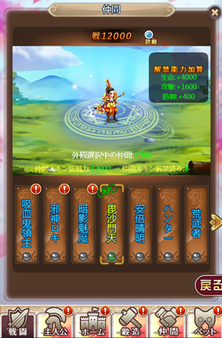 七夕B20190702171743.png