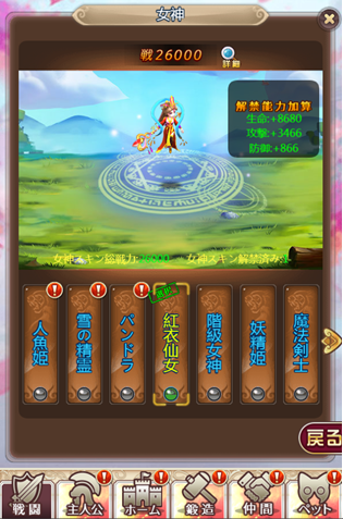 七夕C20190702171805.png