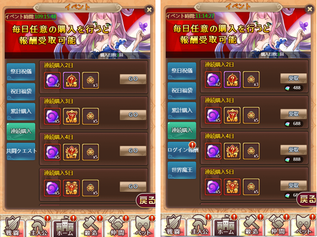 七夕D20190702172405.png