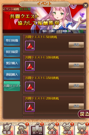 七夕I20190702173559.png