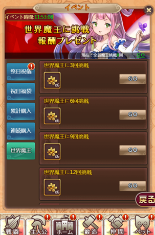 七夕J20190702173625.png