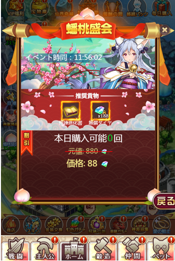 七夕L20190702173903.png