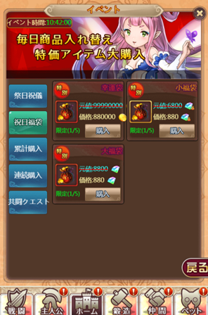 夏F20190729121506.png