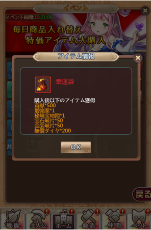 夏G20190729121650.png