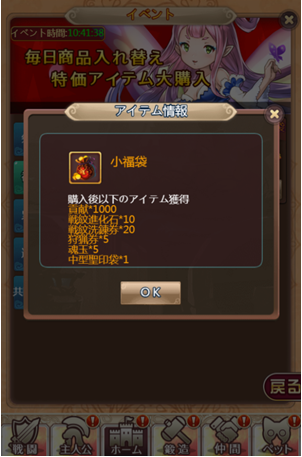 夏H20190729121725.png