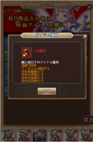 夏I20190729121750.png