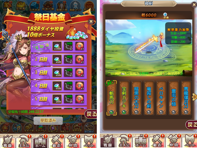 KE20190716183336.png