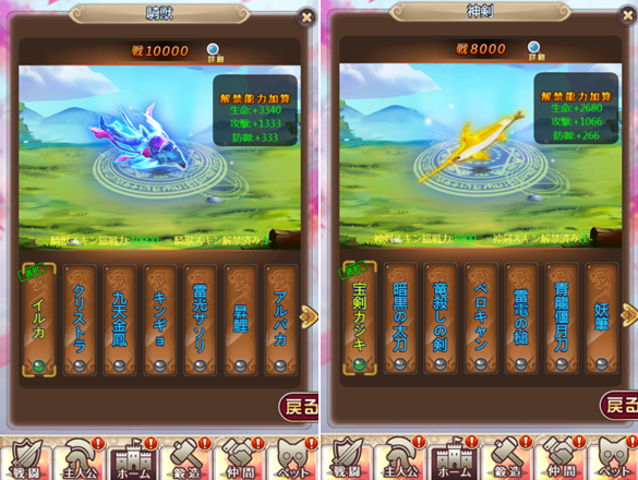 KH20190716185355.png