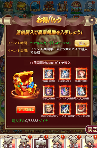 KM20190716185901.png