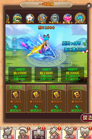 Kn20190716185946.png
