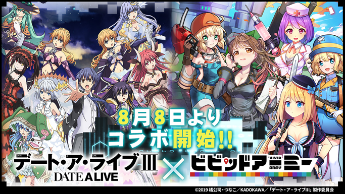 コラA20190801114537.png