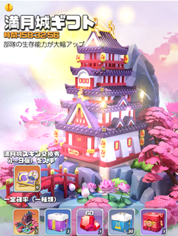 つきみ20190912114958.png
