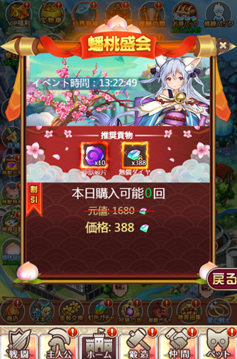名月M20190906121413.png