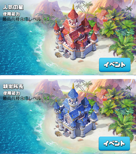 島20190917154936.png