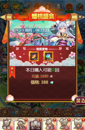 QQ截图20200106190322.png
